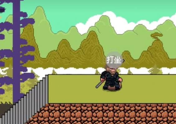 黑神话悟空像素版