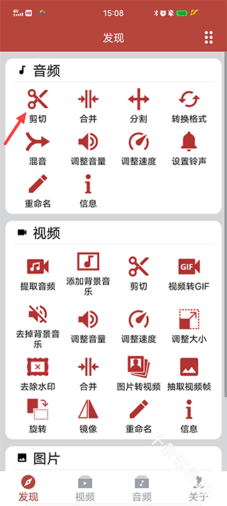 音乐视频助手