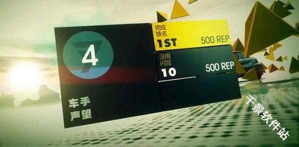 尘埃3