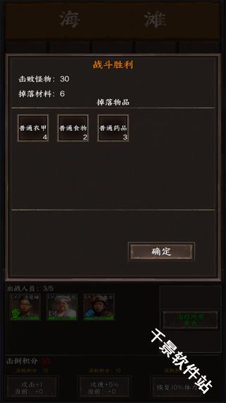 我在末世开超市