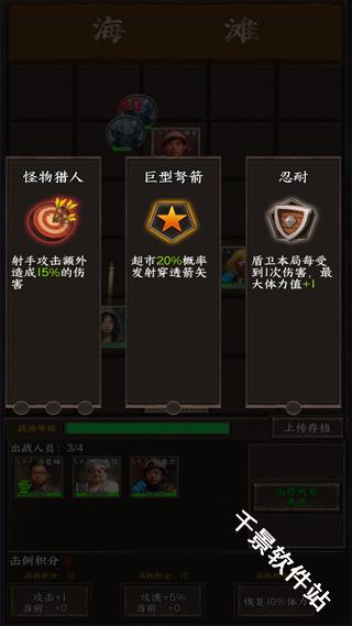 我在末世开超市