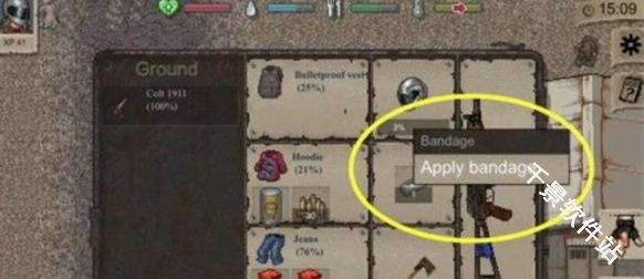 迷你Dayz1.7.5中文版