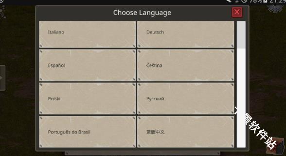 迷你Dayz1.7.5中文版