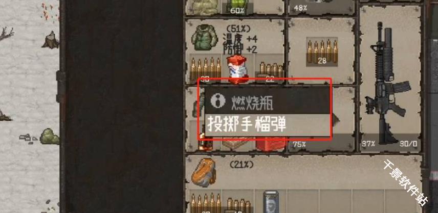 迷你Dayz1.7.5中文版
