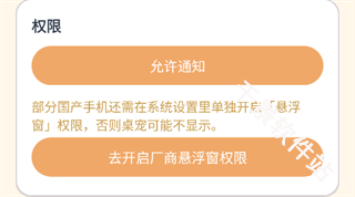 呆呆鱼桌宠音效版