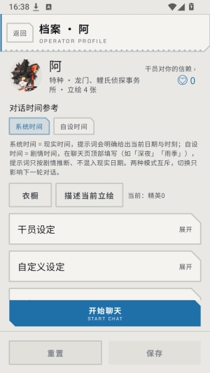 方舟栖所