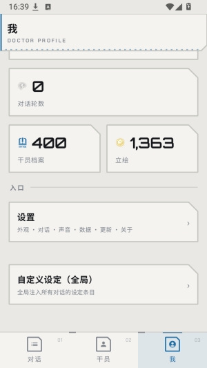 方舟栖所