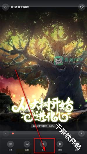 梦漫