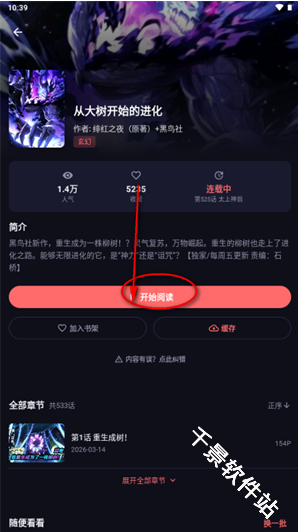 梦漫