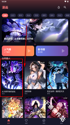 梦漫