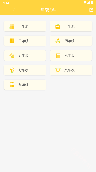 倍速课堂