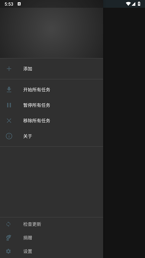 M3U8Loader截图4