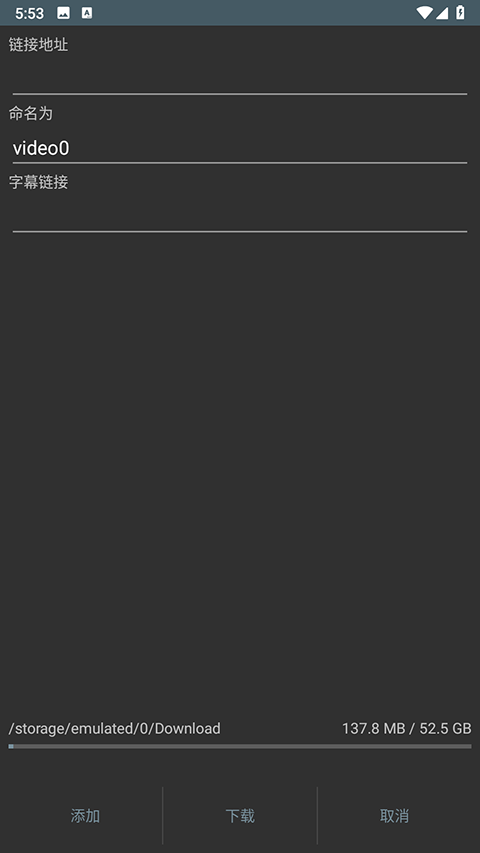 M3U8Loader截图3