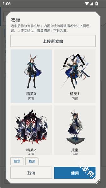 方舟栖所