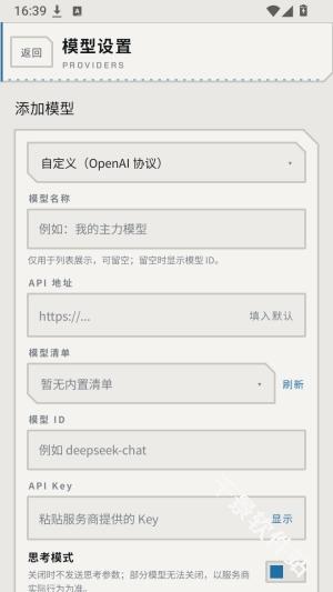 方舟栖所