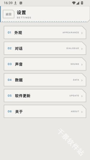 方舟栖所