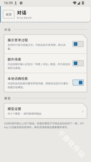 方舟栖所