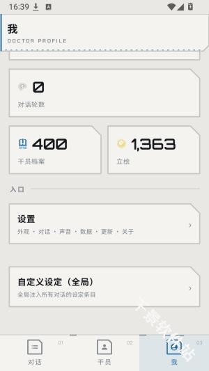 方舟栖所