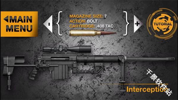 真实武器模拟器