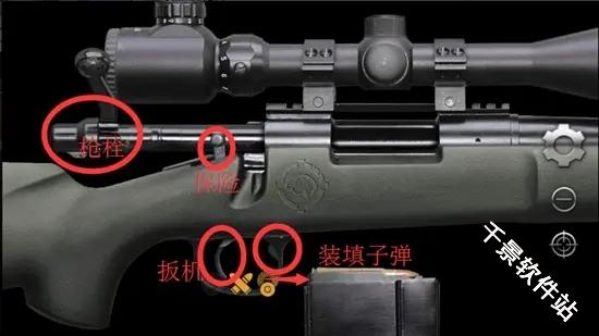 真实武器模拟器