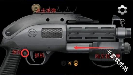 真实武器模拟器