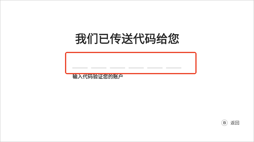 盖世游戏模拟器截图5