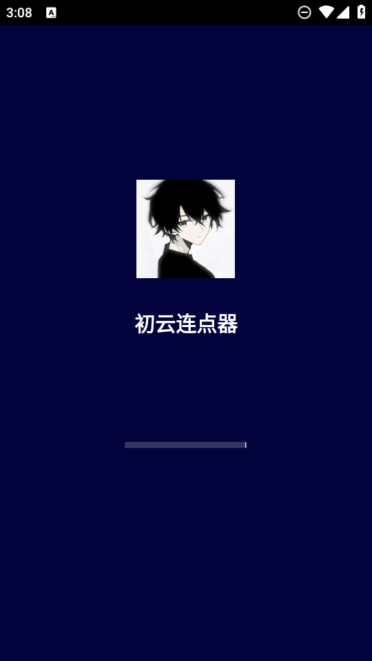 初云自动点击器