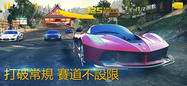 狂野飙车8