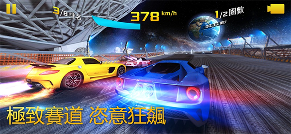 狂野飙车8