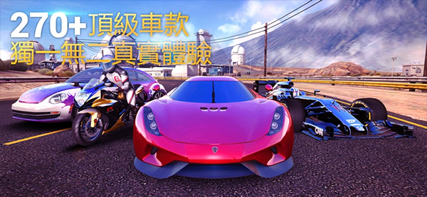 狂野飙车8