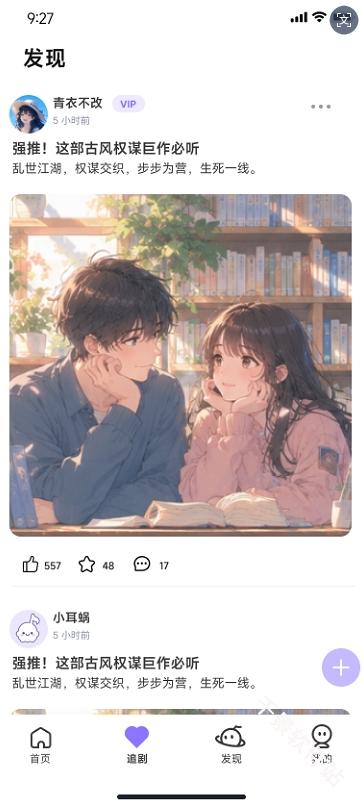 音咕岛