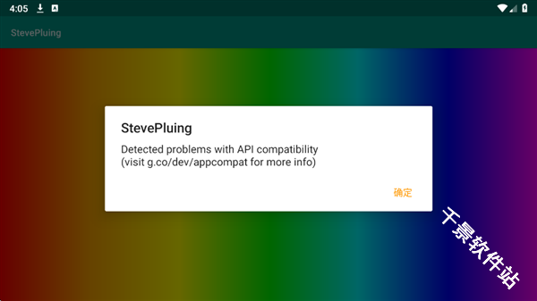 StevePluing