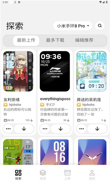 环间电子书截图3