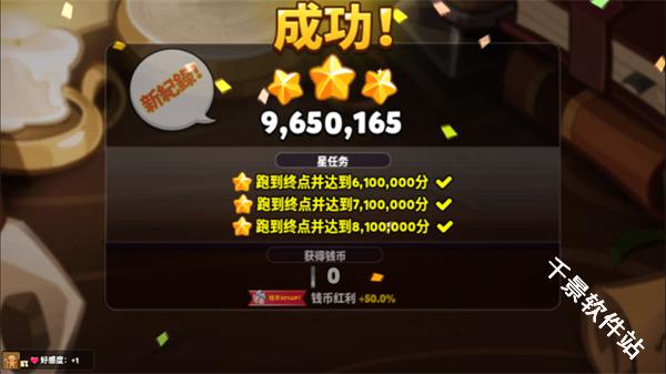 跑跑姜饼人烤箱大逃亡国际服