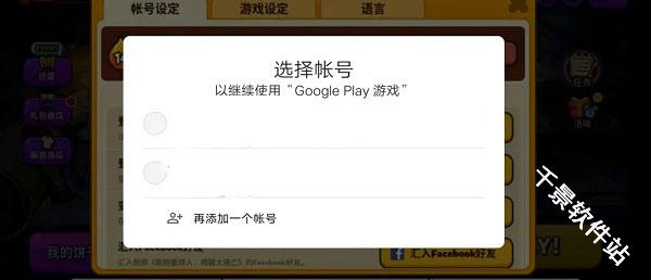 跑跑姜饼人烤箱大逃亡国际服