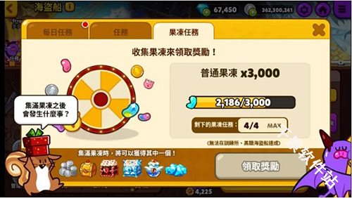 跑跑姜饼人烤箱大逃亡国际服