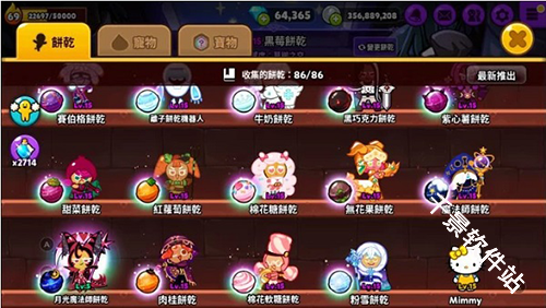 跑跑姜饼人烤箱大逃亡国际服