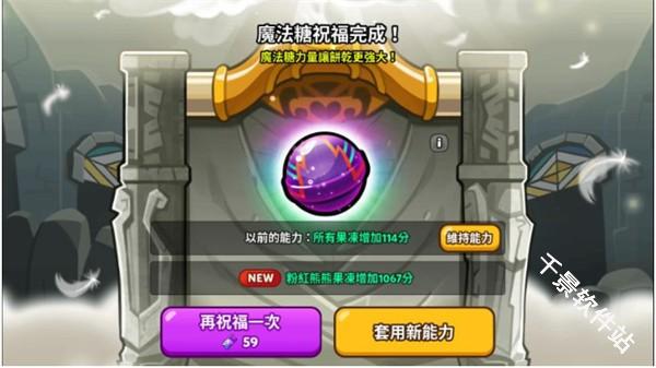 跑跑姜饼人烤箱大逃亡国际服