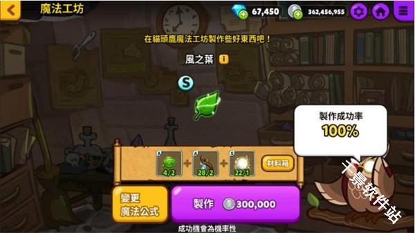 跑跑姜饼人烤箱大逃亡国际服