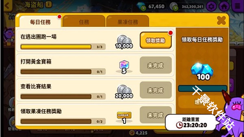 跑跑姜饼人烤箱大逃亡国际服