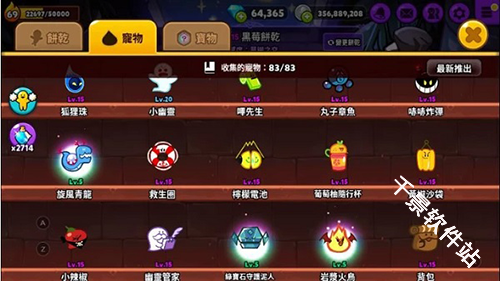 跑跑姜饼人烤箱大逃亡国际服