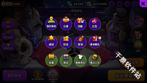 跑跑姜饼人烤箱大逃亡国际服