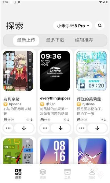 环间电子书