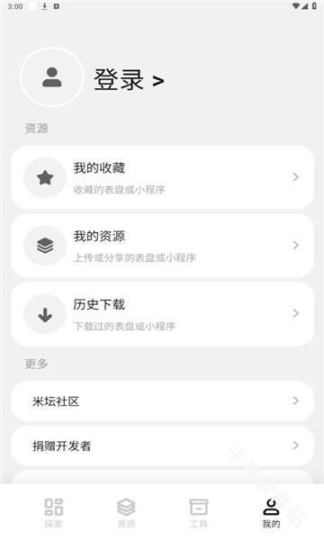 环间电子书