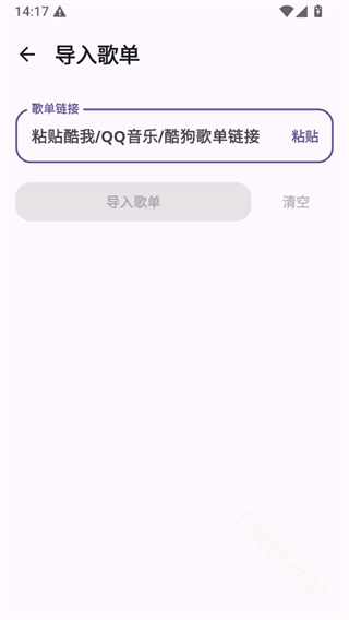 云眠音乐
