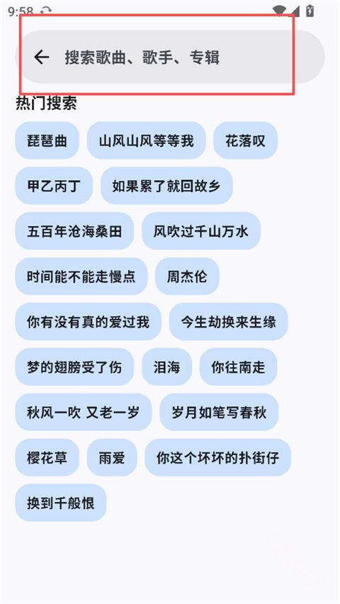 云眠音乐