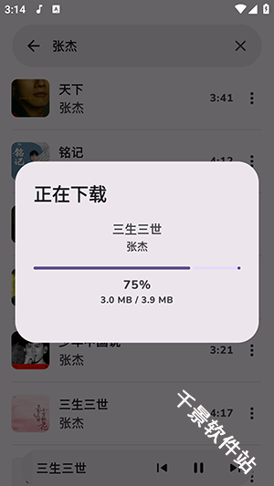云眠音乐