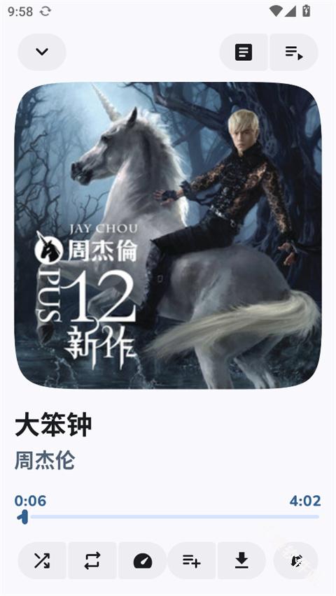 云眠音乐