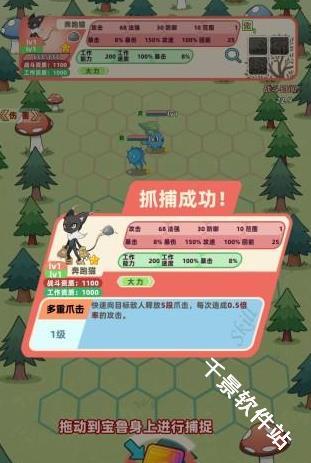 总之就是肉鸽抓宠自走棋