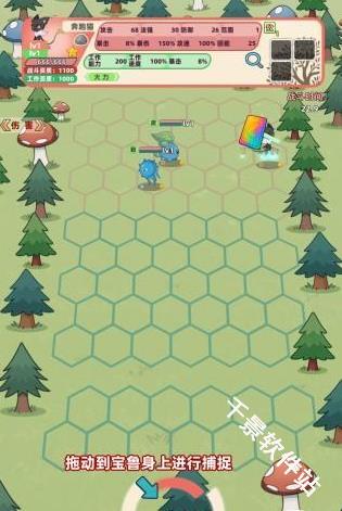 总之就是肉鸽抓宠自走棋